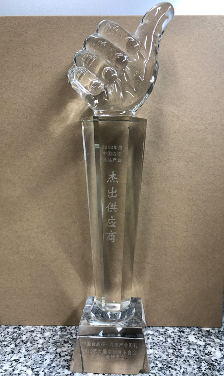 2013年杰出供應商